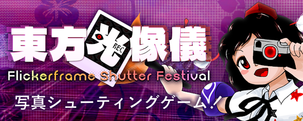 Rain Theory のバナー画像