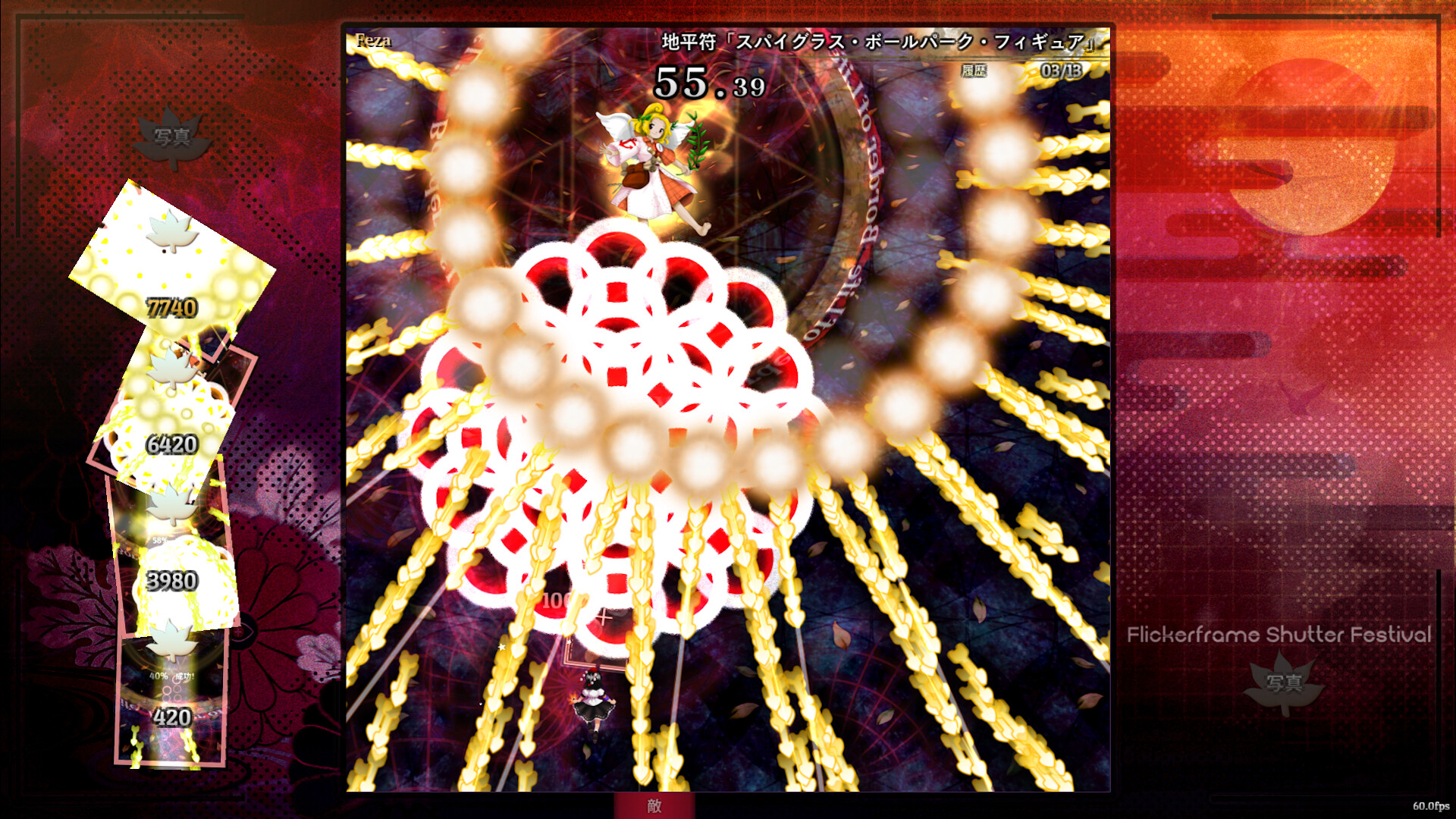 Rain Theory のスクリーンショット