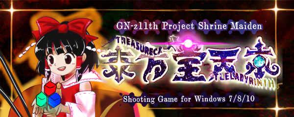 Team:UWASA Enterprise のバナー画像