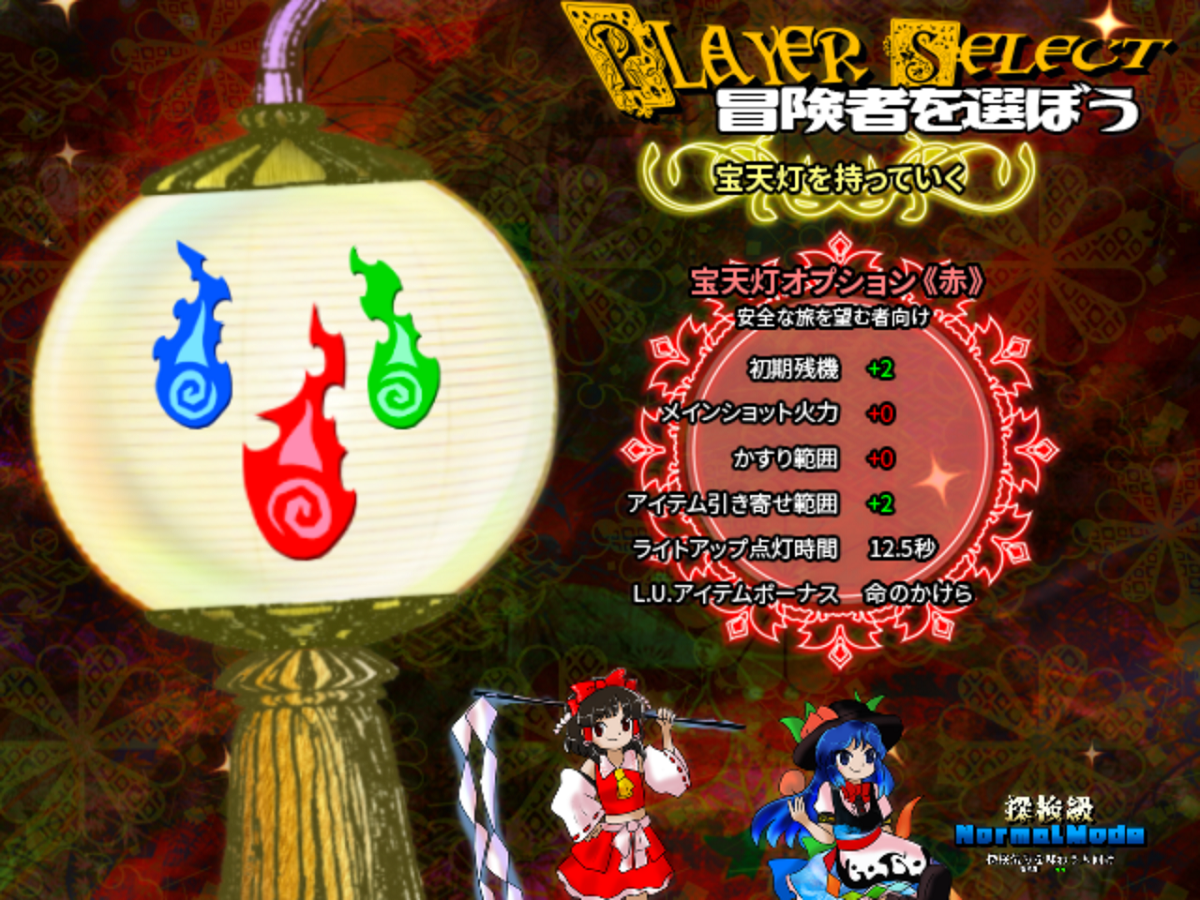 Team:UWASA Enterprise のスクリーンショット