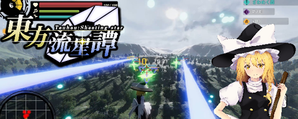 星屑ラボラトリー のバナー画像