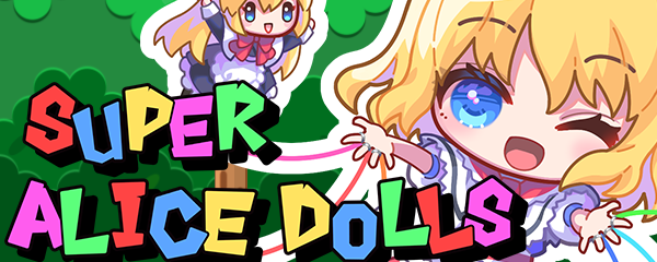 ですのや☆ のバナー画像