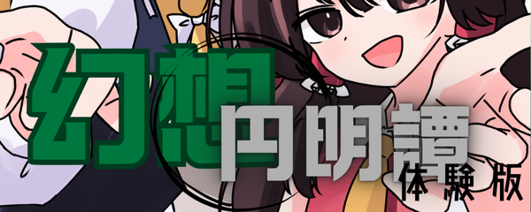 もみじがり工房 のバナー画像