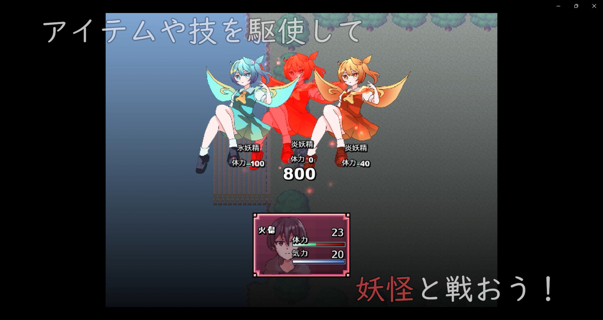 もみじがり工房 のスクリーンショット